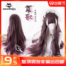 Manzu original Twilight Song Japanese Purple Gradient Harajuku daily lolita lolita soft Sister wig female