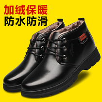 Winter Cotton Shoes Masculine Gvet Warm Thickening Casual Mens Shoes Middle Aged Dad Shoes Seniors Shoes Waterproof Non-slip