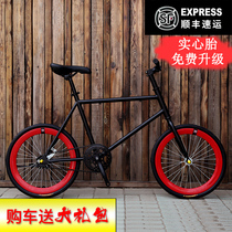 Official dead flying bicycle female live flying mini bicycle 20 inch wheel student racing car reverse brake color male