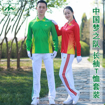 Chinese Dream Team 2021 new Long sleeves Red Green Men and Women Performance Competition Square Dance Leisure Sport T-shirt