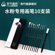 Green Bamboo Drawing Material Flagship Store Qingzhu Water Powder Pen Cap Dress Fine Art Special Oil Painting Pen Watercolor Propylene Sector Brush Suit Platoon Pen Paint Brush Drawing Fine Art Students Professional Painting Color Pen