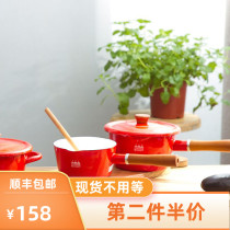 Limited edition Out-of-print Japanese ins Nordic household enamel pot Baby baby food supplement Small milk pot Flat-bottomed instant noodle soup pot