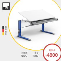 German Moll Mole Children Study Table Bandit R Mash Egg Ghost Can Lift Desk Brief Modern Day