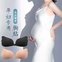 Invisible bra sticker womens wedding dress with a gathering breast sticker maternity dress to take photos photo large chest thin model bride exclusive