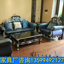 European-style solid wood double sofa sales office negotiations sofa combination beauty salon hotel club reception card seat