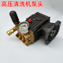 Peach PC-1201 1202 1203 1204 1205 High Pressure Washer Car Wash Machine Pump Head High Pressure Water Pump