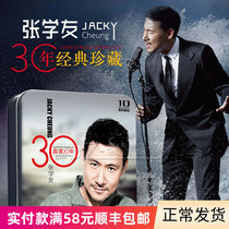 Jacky Cheung cd Genuine album disc Classic Old songs Vinyl record collection Car lossless car CD