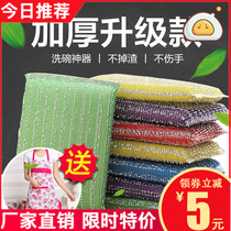Dishwashing Peppers Home dishcloth Sponge Wipe Brush Pan Brush Bowls Cloth Kitchenette Cleaver Cloths Wash the Big King