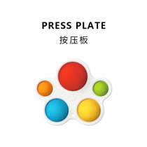 Baby fingers fingers action intelligent development puzzle toy baby hand grasp practice plate can be pressed to nibble bite