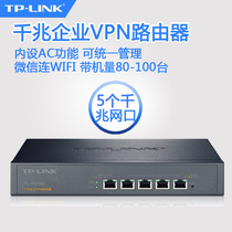 Pulian TP-LINK TL-R476G built-in AC Gigabit enterprise VPN Router