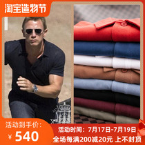 Spot 12 colors) British Sunspel Riviera classic 007 Bond long-sleeved cotton mens short-sleeved polo shirt T-shirt