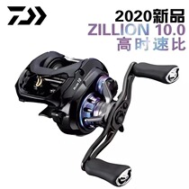 2020 new Japan DAIWA DAIWA ZILLION 10 dragon SV water drop wheel long drop spot 10 speed ratio
