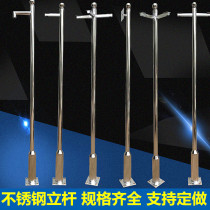 Community monitoring Pole 2 meters 3 meters 4 meters 5 meters 6 meters camera gun ball column 201 304 stainless steel probe Rod