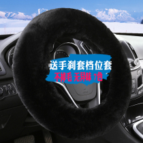 Volkswagen polo handle winter manual automatic stall sleeve plush gear cover steering wheel cover Lavida Mingrui Sylphy