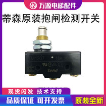 Tyson Elevator Hugging Test Switch TM-1307 Z-15GQ-B Alternative TEND Daily Micro Switch