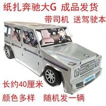 Zhongyuan Festival Supplies Paper Zburned Paper Saloon for Tomb Sweeping Tomb Sweeping Tomb Anniversary 100 Days of Mourning The Funeral of White Chill Clothes