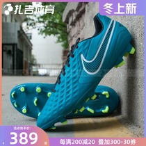 Zagi Sports Nike Legend Legend 8 FG MG Mid-end Man Grass Match Football Shoes Men AT5292-303