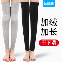 Knee protectors leg protectors warm old cold legs male and female calf protectors mutual knee joints cold protection covers in autumn and winter