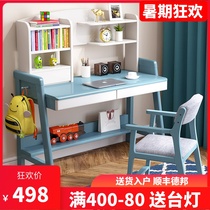All solid wood desk bookshelf combination Simple childrens computer desk Household primary and secondary school students bedroom study desk Writing desk