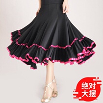 (Lolita dance)Modern dance skirt Rose pink big swing national standard dance skirt Ballroom dance practice skirt custom C-002