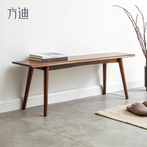 Fangdi bench home dining table solid wood shoe stool North American black walnut new Chinese bench simple modern