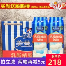 Meidia with milk fat vegetable cream Metia fresh cream cake mousse cream 1L * 12 boxes