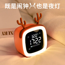 Alarm clock students use creative personality lazy mute bedside luminous children alarm clock intelligent electronic charging multi-function