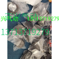 Domestic high-quality nozzle ZP50HBN ZP63HBN ZP80HBN ZP100HN I