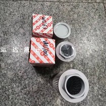 Hydraulic filter element filter screen hydraulic press WU63*100 WU100*100 WU160*100