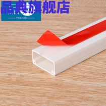 PVC wiring duct Wiring duct surface mounted wiring duct thickened wiring duct Plastic square decorative household wall 30*15