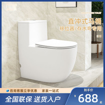 Household toilet straight flush toilet storage bending displacement tube is suitable for anti-smelly drainage wall drainage after deflection