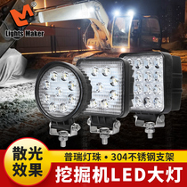 Almanac Little Songkat Three-one-one-bucket Mountain Xu Lyu Engineering excavators Large-arm lamp forklift truck agricultural vehicle mining machinery lamp