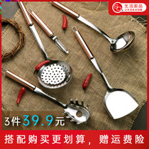 SO stainless steel kitchen utensils spoon spatula set spatula spoon Colander vermicelli Ross gold creative kitchenware