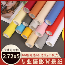 2 72 * 5 m Photographic background paper Studios pure color New Year Thickening Shooting Background Cloth photo portrait Jingu