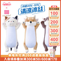 LIVHEART flower Cat pillow creative doll pillow plush toy doll firewood dog Ice Silk pillow doll female