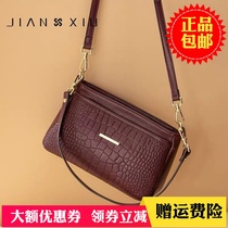 Jianxiu leather bag 2020 new trendy soft leather mother bag middle-aged Messenger bag womens bag cowhide shoulder bag small bag