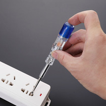 Electrical test electric pen hanging transparent handle one-character insulated electric pen screwdriver test pen detection pen