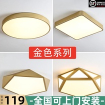 Modern simple round led ceiling lamp Ultra-thin living room wrought iron golden lamp Light luxury Nordic bedroom lamp package installation