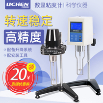 Shanghai Lichen Rotary Viscometer NDJ-1 Digital Display Viscosity Tester NDJ-5S 8S Detect Paint Viscosity Gauge