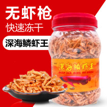 Antarctic krill Silver arowana feed Blood parrot fish feed Arowana arhat Tropical fish fish feed Dried shrimp fish feed