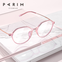 Anti-blue light eyes Pingguang brain eye protection Female teen goggles myopia eyes can wear transparent frame glasses myopia