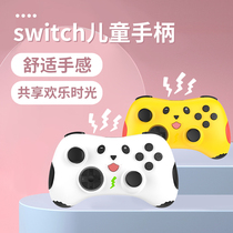 HONCAM switch handle mini cartoon cute ns Rentian switchpro domestic lite game body sense wireless Bluetooth grip pc computer stea