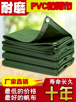 Rain water waterproof cloth shading pickup truck anti-rain cloth roof windproof light outdoor outdoor thickened awning mesh car shed