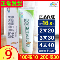 New Favorite Conch Dogs Nutrition Cream Pet Dog with quick-impact aerobics calcium supplement Calcium Conditioning Gastrointestinal puppies Nutrition Health Products