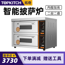 Tuoqi commercial oven double cake big oven bread egg tart baking large electric oven second layer pizza oven