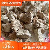 Wild Poria white poria wild Poria medicinal bacteria wild Poria 250g