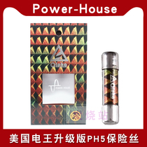 American Power-House PH5 electric King upgraded version fuse ALPHA10000 PH5 fever fuse