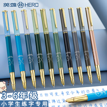 Hero pens students can replace the three-year pen pens for children with inkbags The pen posture for girls and boys can wipe the pen pure blue ink suit