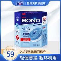 Bond dehumidifier replacement desiccant indoor dehumidifying bag moisture-proof bucket moisture-proof bucket moisture-absorbing mildew agent bag wardrobe