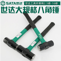 Shida octagonal hammer heavy sledgehammer fiber handle 2 5 4 6 8 pounds 10P-1092341-92346